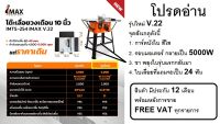 ถูกที่สุด!! รุ่นใหม่ 2023 เหล็กหนา IMTS-254 โต๊ะเลื่อยวงเดือน 10 นิ้ว ปรับวงศาได้ โต๊ะกว้าง หน้าหนา ทนทาน ประกัน 6 เดือน