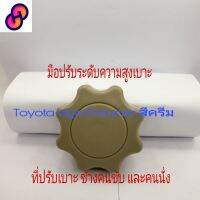 ⭐4.9  คุ้มค่า มือปรัเาะ ที่ปรัเาะ ปรัระดัความสูงของเาะ Toyota Vigo Toyota Fortuner คุ้มค่าสำหรัเงิน