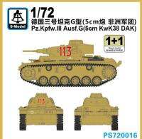 S-รุ่น1/72 PS720016 Pz.kpfw.iii Ausfg (5ซม. Kwk38 DAK) ชุดประกอบโมเดลพลาสติก