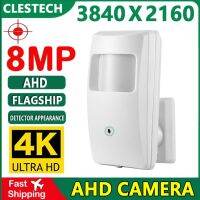 4K 8MP 3.7Mm กรวยเลนส์กล้องวงจรปิด AHD รักษาความปลอดภัย4in1กล้องจิ๋ว H.265 5MP ตรวจสอบดิจิตอล Probe พิเศษปกปิดในร่มบ้านการประชุม