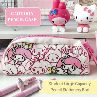 กระเป๋ากระเป๋าดินสอซิปลายการ์ตูนน่ารัก PDD กระเป๋าเครื่องเขียนซิป Pouch Pensil ที่วางปากกาน่ารักสำหรับโรงเรียนและสำนักงาน