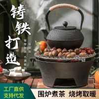 ▩♧ Cast iron charcoal stove barbecue heating carbon surrounding tea making indoor appliances complete set of baking mud stove