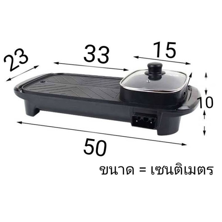 ขายดีอันดับ1-กระทะปิ้งย่าง-กระทะเนื้อย่าง-กระทะหมูกระทะ-กระทะไฟฟ้า-กระทะปิ้งย่าง-2-in-1-กระทะย่างสเต็ก-กระทะ-เตาปิ้งย่าง-กระทะไฟฟ้า-ส่งทั่วไทย-กระทะ-ไฟฟ้า-หม้อ-กระทะ-ไฟฟ้า-กระทะ-แม่เหล็ก-ไฟฟ้า-กระทะ-ไ