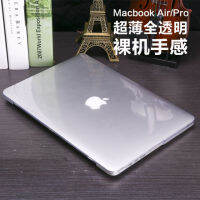 【☑Fast Delivery☑】 yqrg3yz ชุดบำรุงผิวเปลือกแข็งแผ่นครอบแป้นพิมพ์ตักสำหรับ11 13 15 16 "Macbook Air จอแสดงผล Retina A1932 Pro Touch Bar A2289 A2251