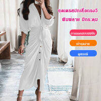 GIKY เดรสยาวพิมพ์ลายปุ่ม  แขนยาวสไตล์ฤดูร้อนสำหรับสาวๆ ที่ชอบแต่งตัว