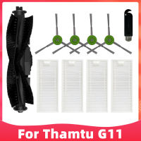 สำหรับเปลี่ยนเครื่องดูดฝุ่นหุ่นยนต์ G11อุปกรณ์อะไหล่แปรงหลักด้านข้างตัวกรอง Hepa แปรง