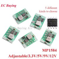 5pcs Mini DC-DC Step Down Power Supply Module 3A MP1584 สําหรับ Arduino 3.3V 5V 9V 12V Buck Converter ปรับเอาต์พุตคงที่ LM2596