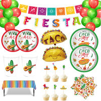 เม็กซิโก Fiesta Cactus Taco บอลลูนการ์ตูนธีมปาร์ตี้ Disposable Tableware แผ่นกระดาษถ้วยเม็กซิกัน Party Favors อุปกรณ์ตกแต่ง-GDDD MALL