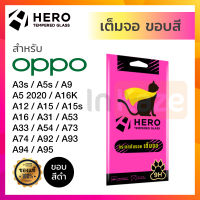 ฟิล์มกระจก เต็มจอ Hero Oppo A12 / A15 A15s / A16 A16K / A31 / A3s A5s / A53 / A33 / A54 / A73 / A74 4G 5G / A93 / A9 / A5 2020 / A92 / A94 / A95 กันรอย เรโน เรโน่ ออปโป้