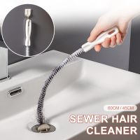 【CC】◊✌™  Pipe Dredging Super Hair Sewer Sink Cleaning Drain Cleaner Clog Plug Hole Remover