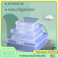 ?local shipping?Transparent plastic box organize the storage box