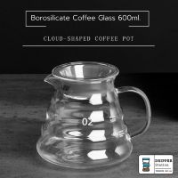 เหยือกดริปกาแฟ เหยือกเสิร์ฟกาแฟดริป Borosilicate Coffee Glass 400ml/600ml.