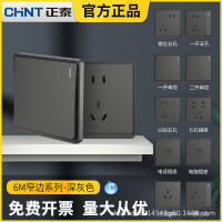 Zhengtai Switch Socket Wall Large Board Household Concealed 86-Type Panel One Open Five-Hole Porous 16 Three-Hole 6M Black