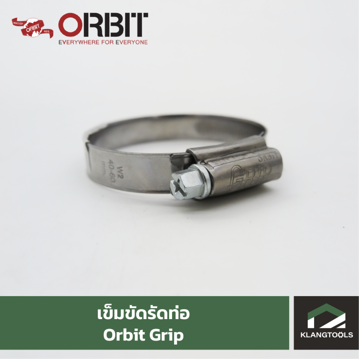 orbit-เข็มขัดรัดท่อออบิท-รุ่น-กริป