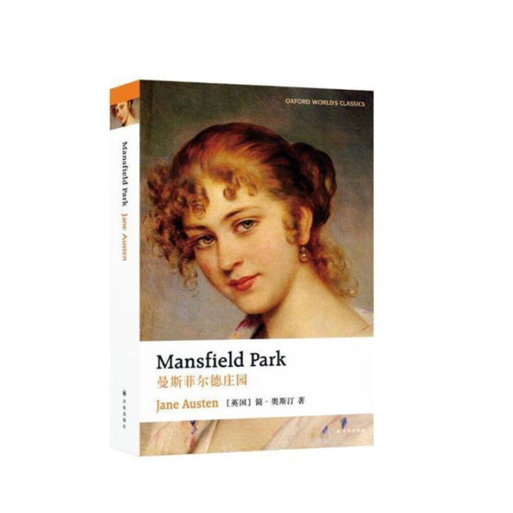 oxford-english-classics-mansfield-manor-english-written-by-jane-austen-yilin-publishing-house-xinhua-bookstore-genuine-books