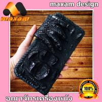 Long Bifold Wallet โดดเด่น ไม่เหมือนใคร Genuine Crocodile Super Black กระเป๋าหนังแท้ หนังจระเข้ กระเป๋าตังค์    maxam design