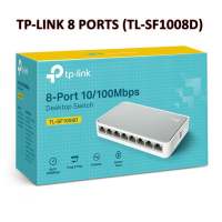 SWITCH HUB (สวิตซ์ฮับ) TP-LINK 8 PORTS FAST PORT TL-SF1008D รับประกันศูนย์ตลอดอายุการใช้งาน