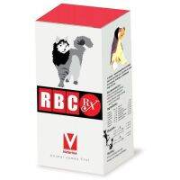 RBC RX อาร์บีซี อาร์เอ็กซ์ บำรุงเลือดสุนัข และแมว ชนิดเม็ด 50 tab/กระปุก