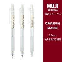 Japan pencil lead 0.5 2 b/HB fatigue students push transparent automatic