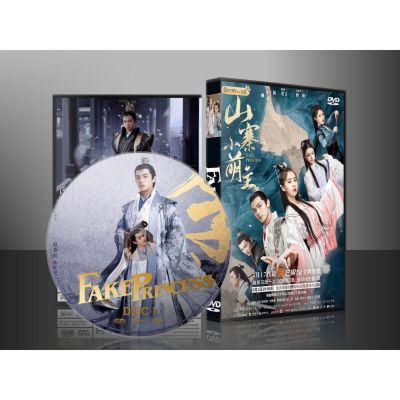 No.1 ซีรี่ย์จีน Fake Princess (2020) (ซับไทย) DVD 5 แผ่น พร้อมส่ง