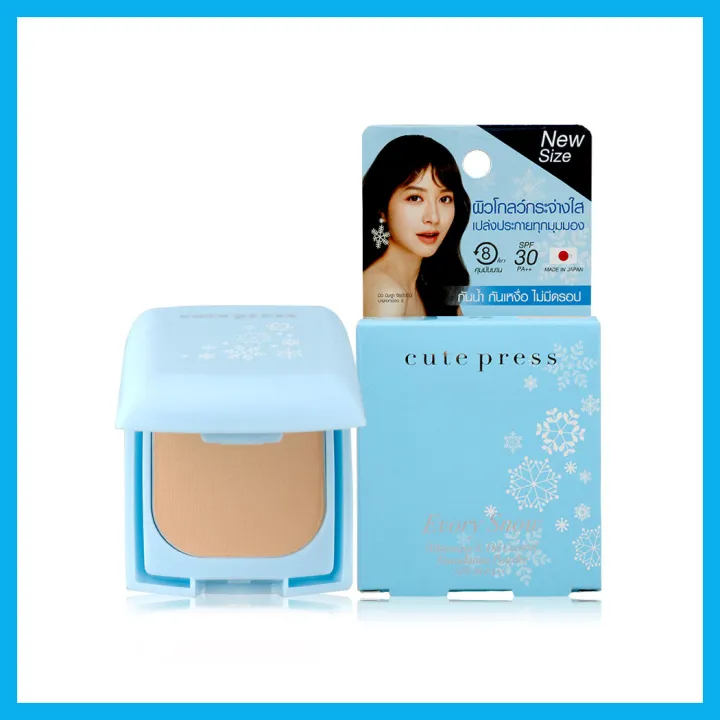 cute-press-evory-snow-whitening-amp-oil-control-foundation-powder-spf30-pa-5g-n2