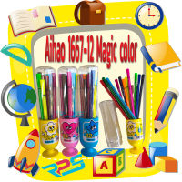 Aihao 1667-12 Magic color ปากกาเมจิ 12 แท่ง สีเมจิ สีเด็ก ชุดสีระบาย