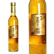 Nước Mơ Vảy Vàng Choya Kikkoman Nhật Bản 500 ML