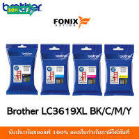 หมึกพิมพ์ของแท้ Brother  รุ่น LC3619XL ORIGINAL สีดำ/สีฟ้า/สีชมพู/สีเหลือง #หมึกเครื่องปริ้น hp #หมึกปริ้น   #หมึกสี   #หมึกปริ้นเตอร์  #ตลับหมึก