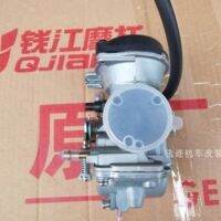 Qianjiang Motorcycle New Royal Dragon QJ150-26J Carburetor Raptor 150-26H Vacuum Film Carburetor