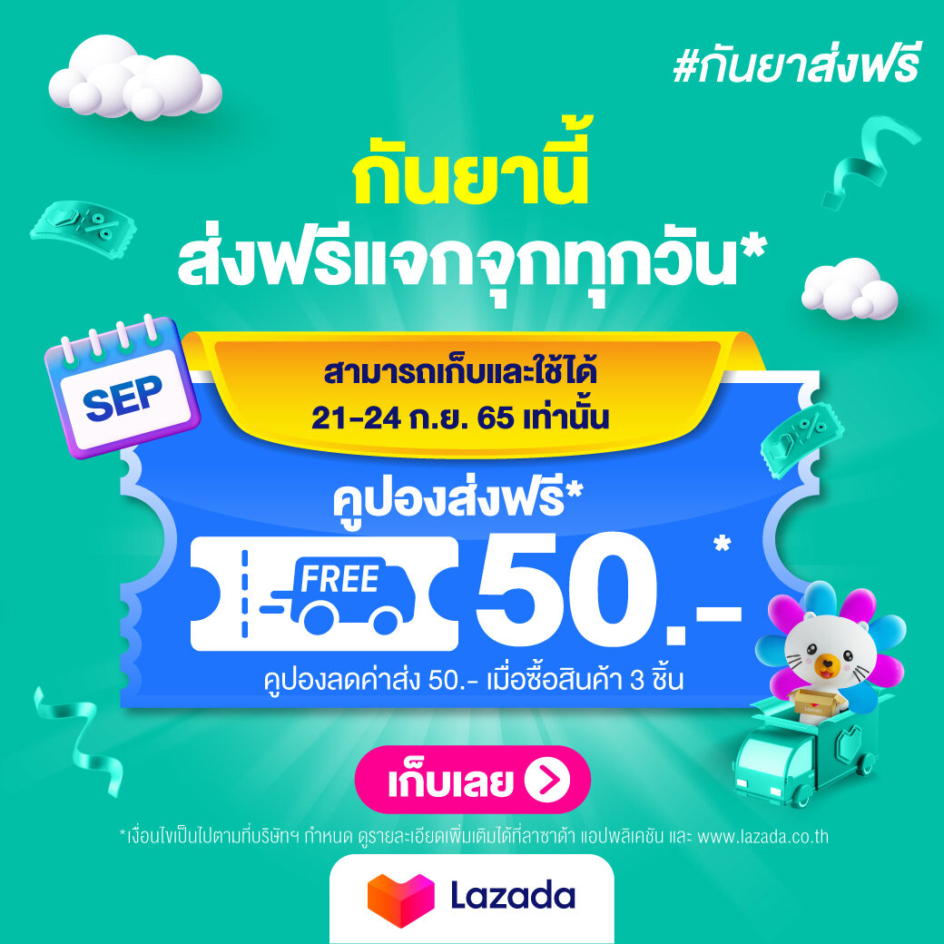 ผ้าซับน้ำลายสำหรับเด็กแบบรอบคอแต่งโบว์HD01