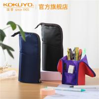 High-end Janpan original official flagship store Japan kokuyo Kokuyo multi-functional pencil case large-capacity deformable stationery bag simple and creative storage for high school students simple and creative storage vertical pencil case for men and wo