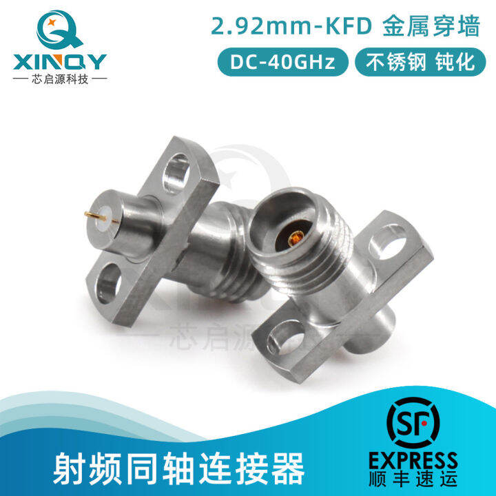 Core Qiyuan 2.92 microstrip connector DC40GHz metal through wall RF