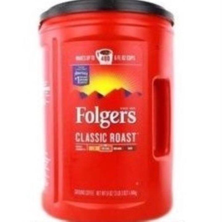 Folgers Classic Roast Ground Coffee ( 1.23kg) COD-hot sell | Lazada PH