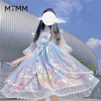 【MTMM】 MTM012 การออกแบบเดิม Lolita Dream สลิงปาร์ตี้งานรื่นเริงปาร์ตี้ชุด jsk