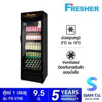 FRESHER ตู้แช่มินิมาร์ท 1 ประตู รุ่น FS-270B โดย สยามทีวี by Siam T.V.