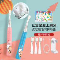 Giftszhao30แปรงสีฟันไฟฟ้า USB พิมพ์แท่นชาร์จโซนิคสำหรับเด็กแปรงสีฟัน