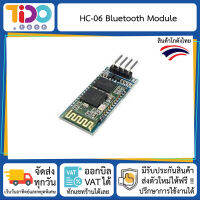 HC-06 Bluetooth Module โมดูล เชื่อมต่อ บลูทูธ กับอุปกรณ์ต่าง ๆ