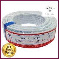 สายไฟ VAF UNITED 2x1 ตร.มม. 30 ม. สีขาวVAF ELECTRIC WIRE UNITED 2X1SQ.MM 30M WHITE **สินค้าแนะนำ**