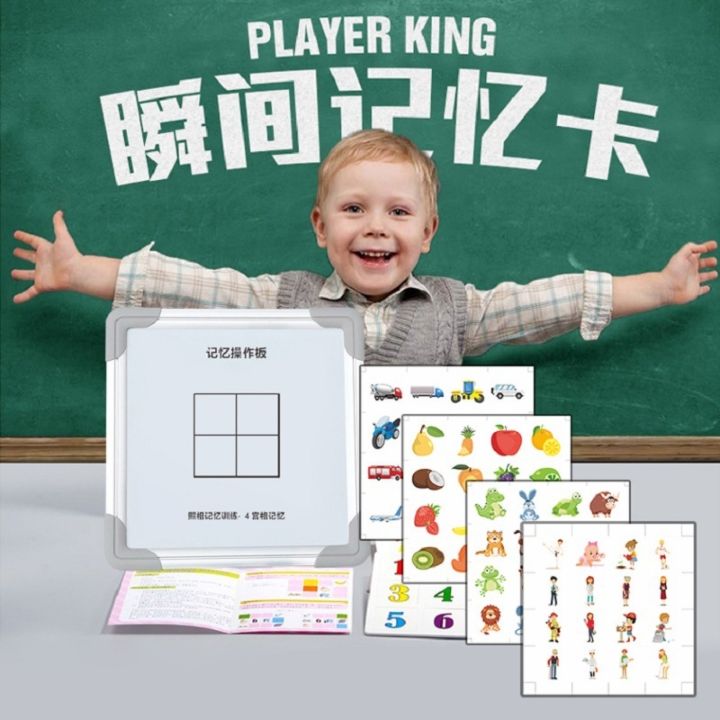gongge-board-flash-cards-right-brain-development-aid-magnetic-moment-photographic-memory-training-operation-board-baby-educational-toys