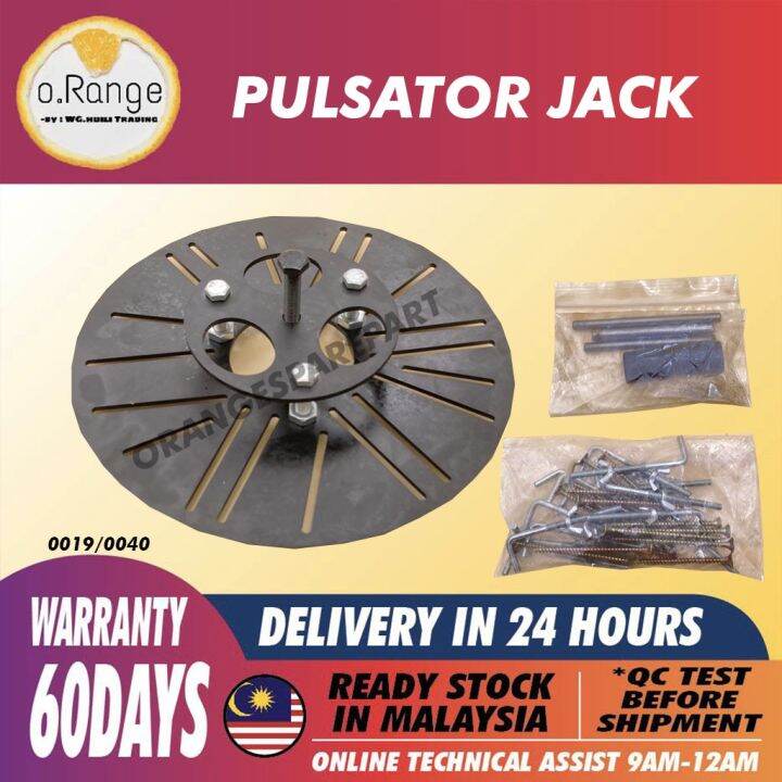 WASHING MACHINE PULSATOR JACK / PULSATOR PULLER / OPEN PULSATOR SET