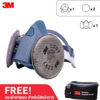 3M หน้ากาก ครึ่งหน้าขนาดกลาง 7502 พร้อม ตลับกรองฝุ่น 2297 Advance Filter P100 Mask