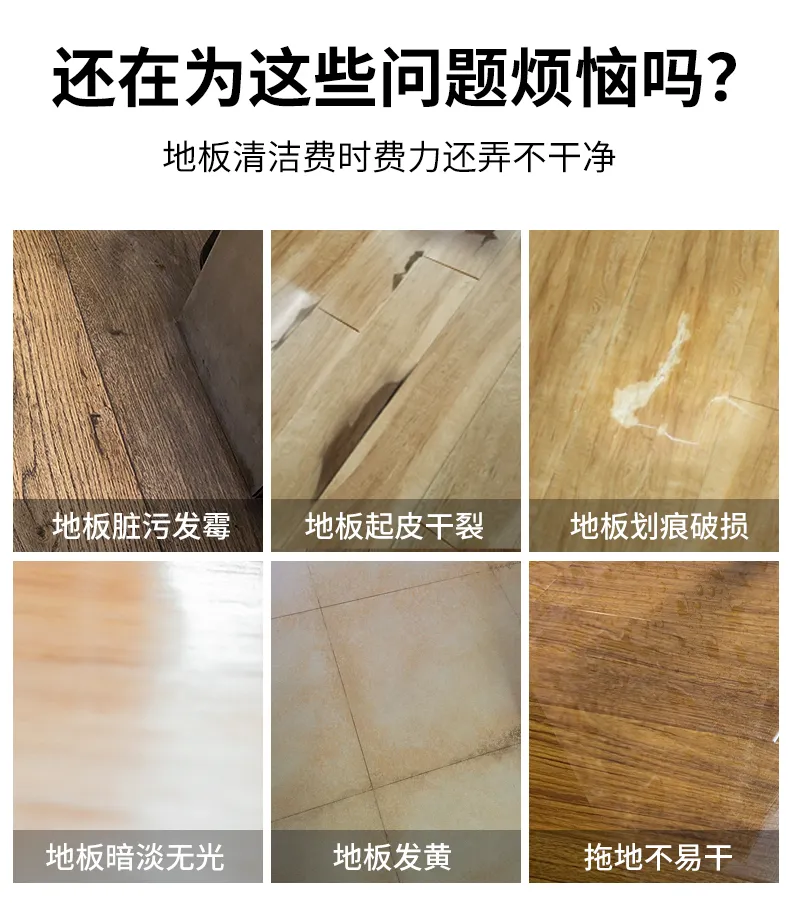 Floor Cleaner Wood Tile, Anti Slip Hardwood Floor Cleaner