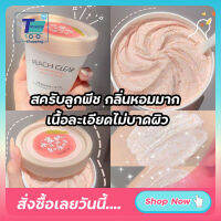 สครับลูกพีช บอดี้สครับ กลิ่นหอม เนื้อละเอียดไม่บาดผิว ฮิตมากใน IG ของแท้! Body Scrub