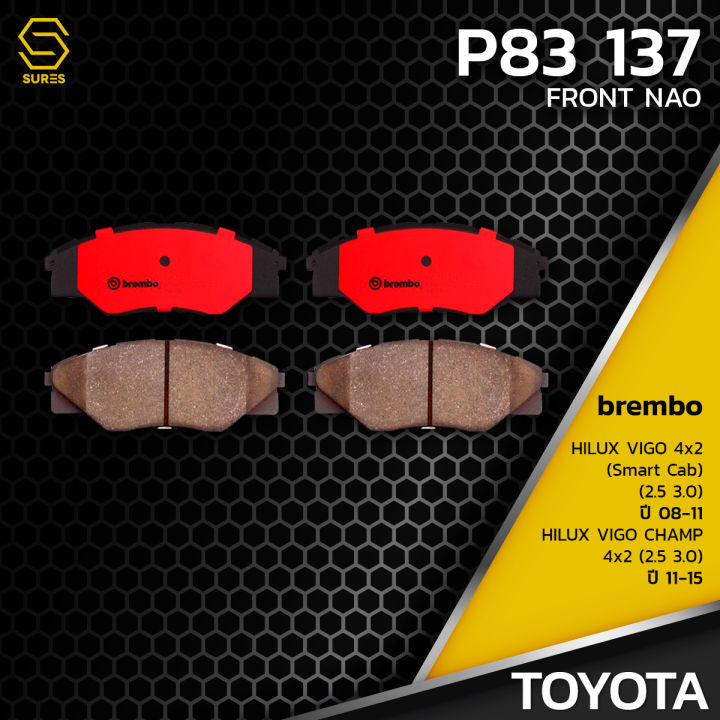 ผ้า-เบรค-หน้า-toyota-hilux-vigo-smart-cab-2wd-vigo-champ-2wd-brembo-p83137-เบรก-เบรมโบ้-โตโยต้า-ไฮลักซ์-วีโก้-04465-0k290-gdb7773-db1985