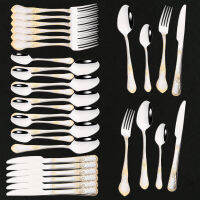 วินเทจชุดอาหารเย็นตะวันตก832ชิ้น Flatware สแตนเลสมีดแสงหรูหราสไตล์อาหารค่ำมีดส้อมช้อนชุดบนโต๊ะอาหาร