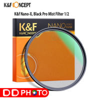 K&amp;f Nano-X, Black Pro Mist Filter 1/2 ultra-clear waterproof, scratch-resistant and anti-reflection