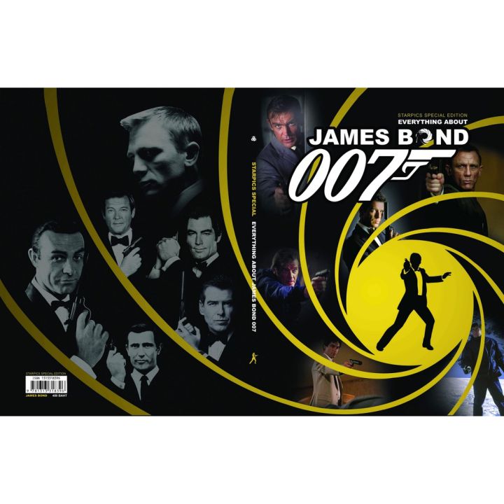 หนังสือ-starpics-special-everything-about-james-bond-007-ปกแข็ง-ฉบับปรับปรุงจากเล่มปี-2012-บริการเก็บเงินปลายทาง