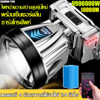 รับประกัน 10 ป ไฟฉายคาดหัว LED ไฟคาดหัว ไฟฉายคาดหัวแรงสูง ทนๆ การออกแบบกันน้ำ ไส้ตะเกียงL9 สามารถปรับโฟกัสได สว่างขึ้น 10เท่า แสงระยะ5KM ไฟฉายคาดศรีษะ ไฟส่องกบคาดหัว ไฟฉายคาดหัวแรง ไฟคาดหัวแรงสูง ไฟฉายคาดหัวแท้ ไฟส่องสัตว์ ไฟคาดหัวแบตอึด head torch