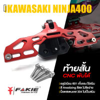 ท้ายสั้น ท้ายสั้นพับได้ ติดป้ายทะเบียน ?มี 5 สี | KAWASAKI NINJA400 Z400 | FAKIE แท้ อะไหล่แต่ง คุณภาพ (( เก็บเงินปลายทางได้ ))