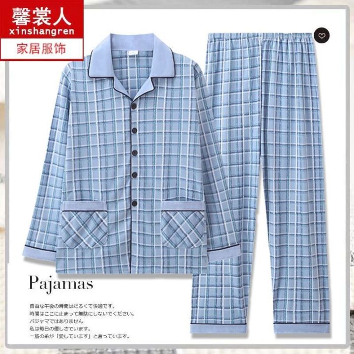 muji-high-quality-100-cotton-pajamas-mens-spring-and-autumn-long-sleeved-cotton-2022-new-home-clothes-mens-summer-large-size-suit